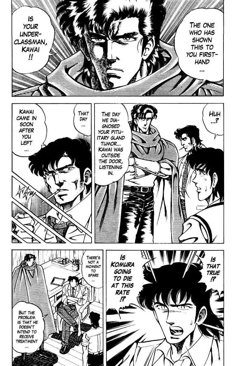 Super Doctor K Chapter 73 17